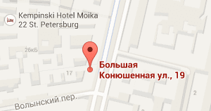 Карта офиса по адресу: г. Санкт-Петербург, ул. Большая Конюшенная, д. 19
